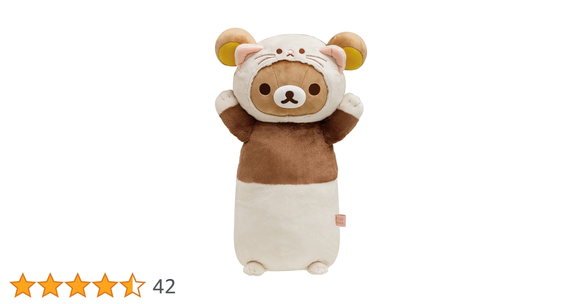 Amazon.co.jp: リラックマ あなたのちいさなかぞく ぎゅーってして抱き